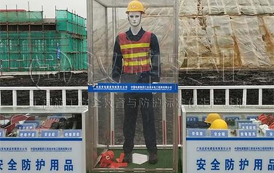 安全设备管理