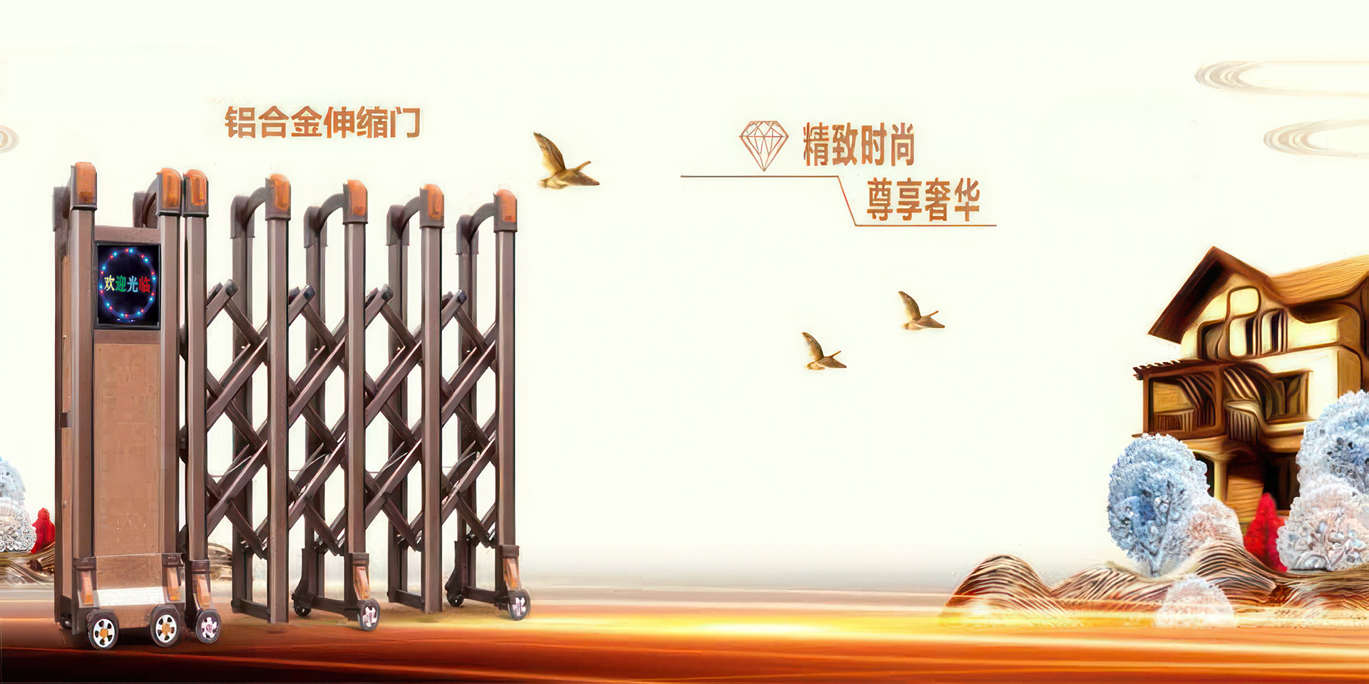 智慧工地,智慧校园,智能化园区