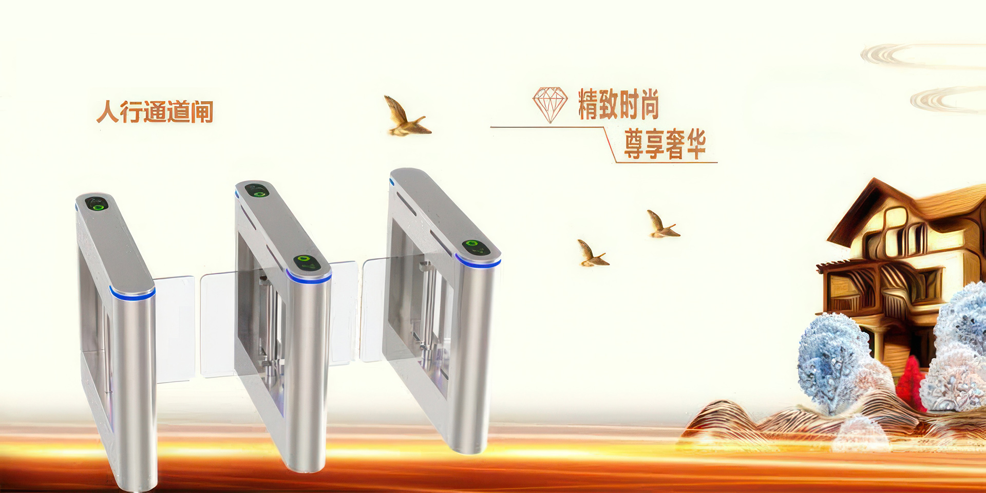 智慧工地,智慧校园,智能化园区