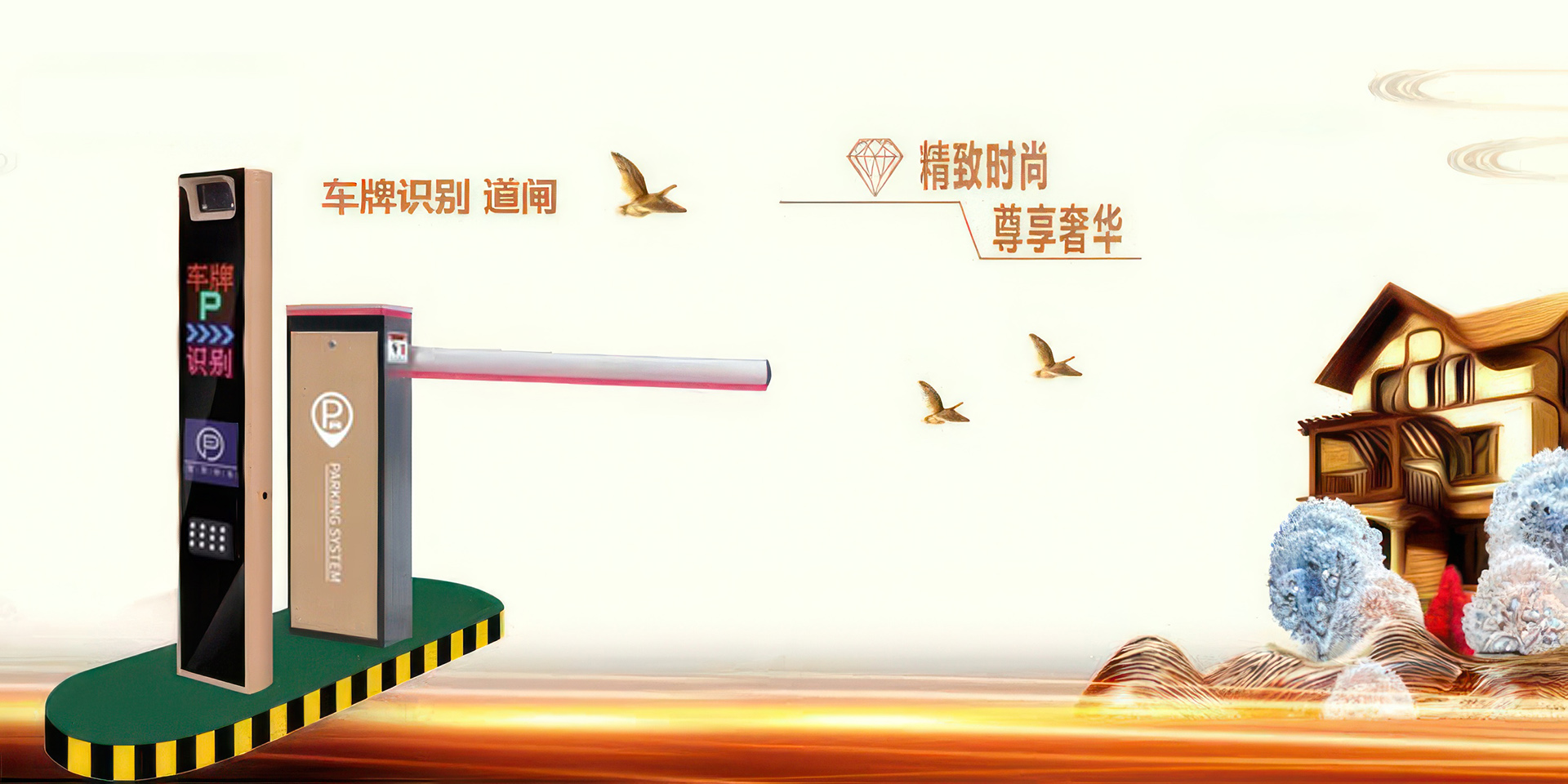 智慧工地,智慧校园,智能化园区