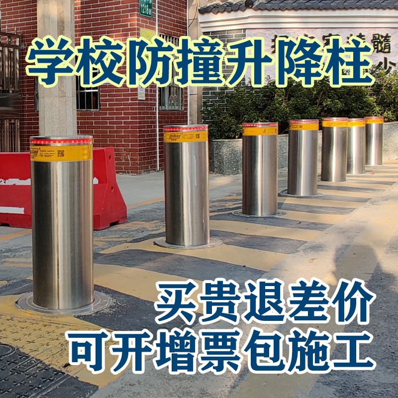 防撞升降柱系列