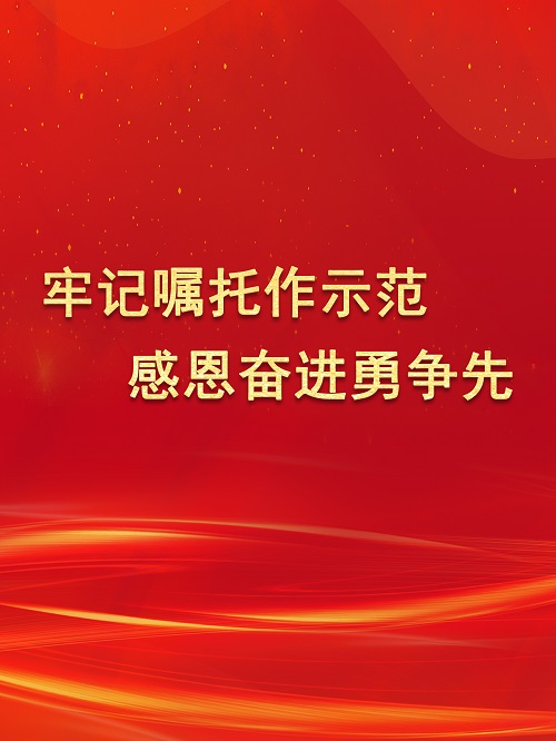 中共中央關(guān)于認真學(xué)習宣傳貫徹黨的二十大精神的決定